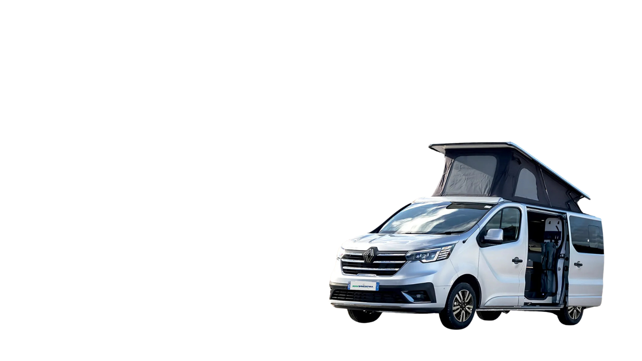 Van aménagé Antilope Flex 5